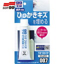 ソフト99 SOFT99 うすづけパテ ホワイト (1個) 品番:09007