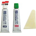 ソフト99 SOFT99 車輌用補修剤 バンパーパテ ホワイト&ナチュラル (1S) 品番:09011