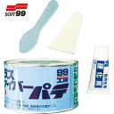 ソフト99 SOFT99 グラスファイバーパテ (1個) 品番:09179