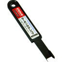 井上工具 INOUE へら カーボンはがしヘラ 2wayタイプ (1本) 品番:17045