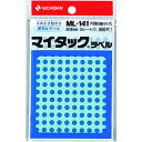 ニチバン ラベルシール マイタックラベル カラーラベル ML-1414青 丸5mm (1Pk) 品番:ML-1414