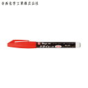 寺西化学工業 マジックインキ 油性マーカー ドライエース 赤 (1本) 品番:MD-007-T2