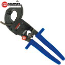 マーベル MARVEL ラチェットケーブルカッター(銅線専用) 全長262mm (1丁) 品番:MRC325