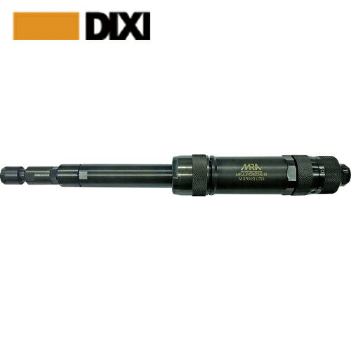 MRA エアグラインダ ストレートタイプ (1台) 品番：MRAPG5E261R