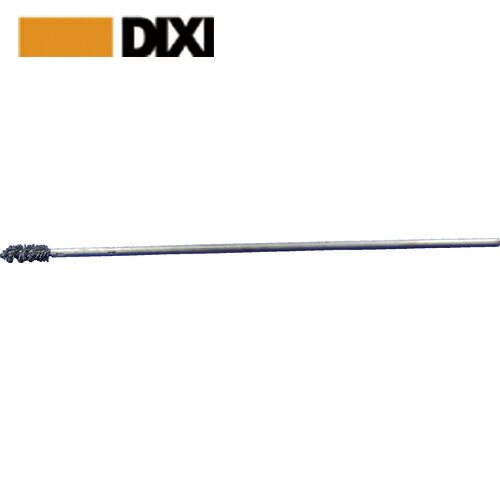 MRA 工業用ブラシ バリ取りチューブブラシ (1本) 品番：MRA-TB1125300120