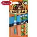 KURE クレ 呉工業 ゴリラ スーパーグルー ジェル (1本) 品番:NO1772