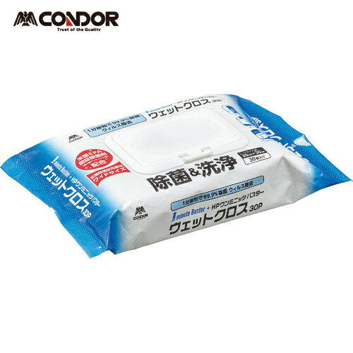 CONDOR(コンドル・山崎) HP 1ミニッツバスター ウエットクロス30P (1Pk) 品番：MO738-000X-MB