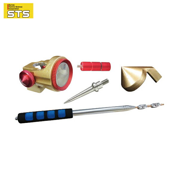STS セオドライト マイクロプリズム0.7インチ チルト＆伸縮棒フルセット MCP-0.7S＆RAT-2000 (1組) 品番：MCP-0.7S & RAT-2000