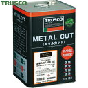 TRUSCO(トラスコ) メタルカットフォレスト エマルション乳化型 18L (1缶) 品番：MCF-5E