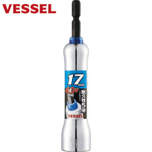 ベッセル VESSEL 超剛鍛ミラーソケット 対辺17mm MTA201711 (1個) 品番：MTA201711