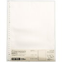 リヒト LIHIT クリヤーポケットリフィル (10枚入り) A4 (1組) 品番:N7540