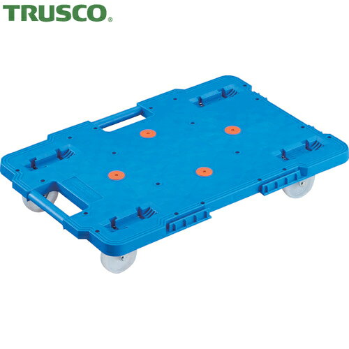 トラスコ 平台車 TRUSCO 樹脂製平台車 連結式ルートバン 615×415 ナイロン車輪 青 (1台) 品番：MPB-600N-B