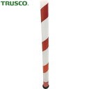 TRUSCO(トラスコ) 重機安全ポール 赤/白 (1本) 品番：MGSP-RW