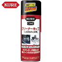 KURE クレ 呉工業 キャブレタークリーナー クリーナーキャブ 420ml (1本) 品番:NO1014(2)