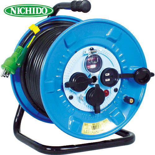 日動工業 NICHIDO 電工ドラム 延長コードリール 防雨 屋外型 アース付 過負荷漏電保護兼用ブレーカ付 3..