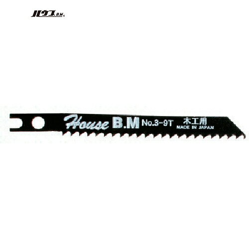 ハウスBM(ハウスビーエム) 兼用ジグソー替刃 10枚入り 木工用 NO39 (1Pk) 品番：N039