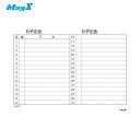 マグエックス ホワイトボード シートタイプ マグネットスケジュールボードシート 月間 4050 (1枚) 品番:MSVP-4560M