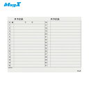 マグエックス ホワイトボード シートタイプ マグネットスケジュールボードシート 月間 90120 (1枚) 品番:MSVP-90120M