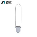 アネスト岩田 粘度カップ 全長273mm カップ径46mm 高さ61.5mm (1個) 品番:NK-2