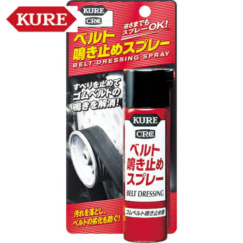 KURE  ⹩ ٥Ĥߤ ٥Ĥߤ᥹ץ졼 70ml (1) ֡NO1105