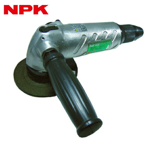 日本ニューマチック工業 NPK アングルグラインダ 100mm用 超強力型 15239 (1台) 品番：NGP-100
