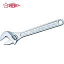 SUPERTOOL スーパーツール モンキレンチ(JIS・H)強力型 最大開口:24mm (1丁) 品番:MAN200(4)