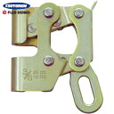 ツヨロン 藤井電工 屋内工事用 天井取付金具 NC-3 ねじクランプ 吋W3/8・M10兼用 (1個) 品番:NC-3-BP