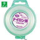 光 ナイロン線 透明 1.25φ×10M (1巻) 品番:NV12-1