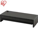 アイリスオーヤマ IRIS 289236 モニター台 引出し付き ブラックオーク (1台) 品番:MNS-590H-BO(3)