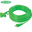 日動工業 NICHIDO 十字トリプル延長コード アース無し 20m 緑 (1本) 品番:MRS-20-G