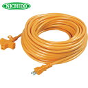 日動工業 NICHIDO 十字トリプル延長コード アース無し 20m オレンジ (1本) 品番:MRS-20-O