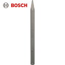 BOSCH ボッシュ コンクリートハンマーオプション max ブルポイント 280mm (1本) 品番:MAXBP-280S(4)