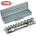 TONE トネ インパクト用ソケットセット(メタルトレー付) 15pcs 差込角12.7mm (1S) 品番:NV4132