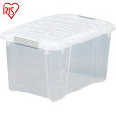 アイリスオーヤマ 収納ケース バックルボックス スタッキングOK 445×295×253 クリア (1個) 品番:NSK-210-C