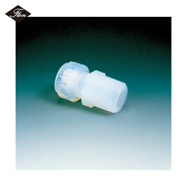 フロンケミカル PFAメイル・コネクター（Fロックシール）SFH-6-R1/4 (1個) 品番：NR1062-002