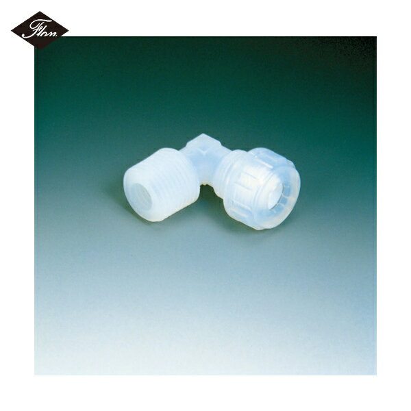 フロンケミカル PFAメイル・エルボー（Fロックシール） LFH-12-R1/4 (1個) 品番：NR1063-010