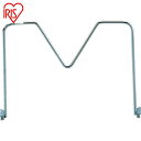 アイリスオーヤマ IRIS 540606 メタルラックミニ用ディバイダー 190×135×25 (1個) 品番:MM-18D(4)