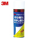 3M(X[G) ̂N[i[ 220ml  (1{) iԁFNT-220