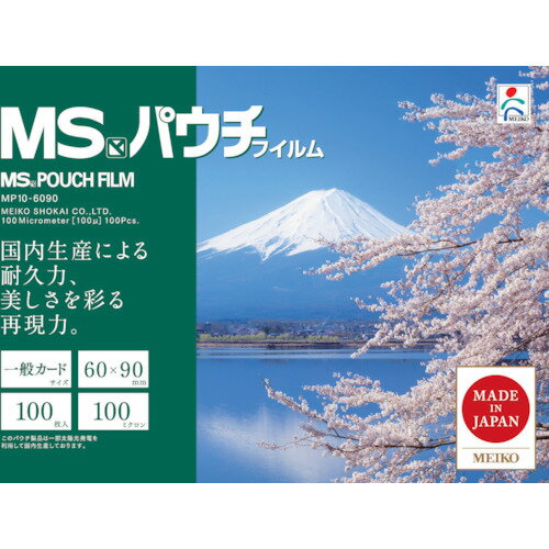 MS ѥե MP10-6090 (100) (1Ȣ) ֡MP10-6090