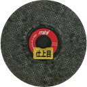 ニューレジストン NRS ミニタイプ不織布ディスク ミニQuickFC 75φ 仕上目600 (5個) 品番:MQFC75S