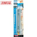 新亀製作所 サンフラッグ ブロンズ両頭ビット #1X110mm (2本入) (1Pk) 品番:13-ASB-1-110