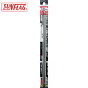 新亀製作所 サンフラッグ ブロンズ両頭ビット1本組#2X300mm (1Pk) 品番:13-ASB-2-300