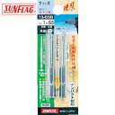 新亀製作所 サンフラッグ ブロンズ段付ビット #1X65mm (2本入) (1Pk) 品番:13-BSB-1-65