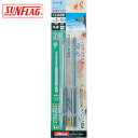 新亀製作所 サンフラッグ ブロンズ段付ビット2本組#2X100mm (1Pk) 品番:13-BSB-2-100