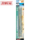 新亀製作所 サンフラッグ ブロンズ段付ビット2本組#2X150mm (1Pk) 品番:13-BSB-2-150
