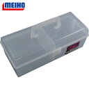 明邦化学工業 MEIHO 樹脂製工具箱 ミリオンBOXMS 透明 (1個) 品番:MBOX-MS-TM