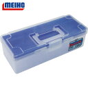 明邦化学工業 MEIHO 樹脂製工具箱 デイトス101 青 (1個) 品番:MD-101-B