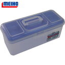 明邦化学工業 MEIHO 樹脂製工具箱 デイトス102 青 (1個) 品番:MD-102-B