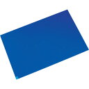 メドライン マイクロクリーンエコマット ホワイト 600×900mm(10枚入) (1箱) 品番:M6090W