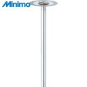 ミニモ Minimo 電着ダイヤモンドカッティングディスク Φ13 (1本) 品番:MC1103